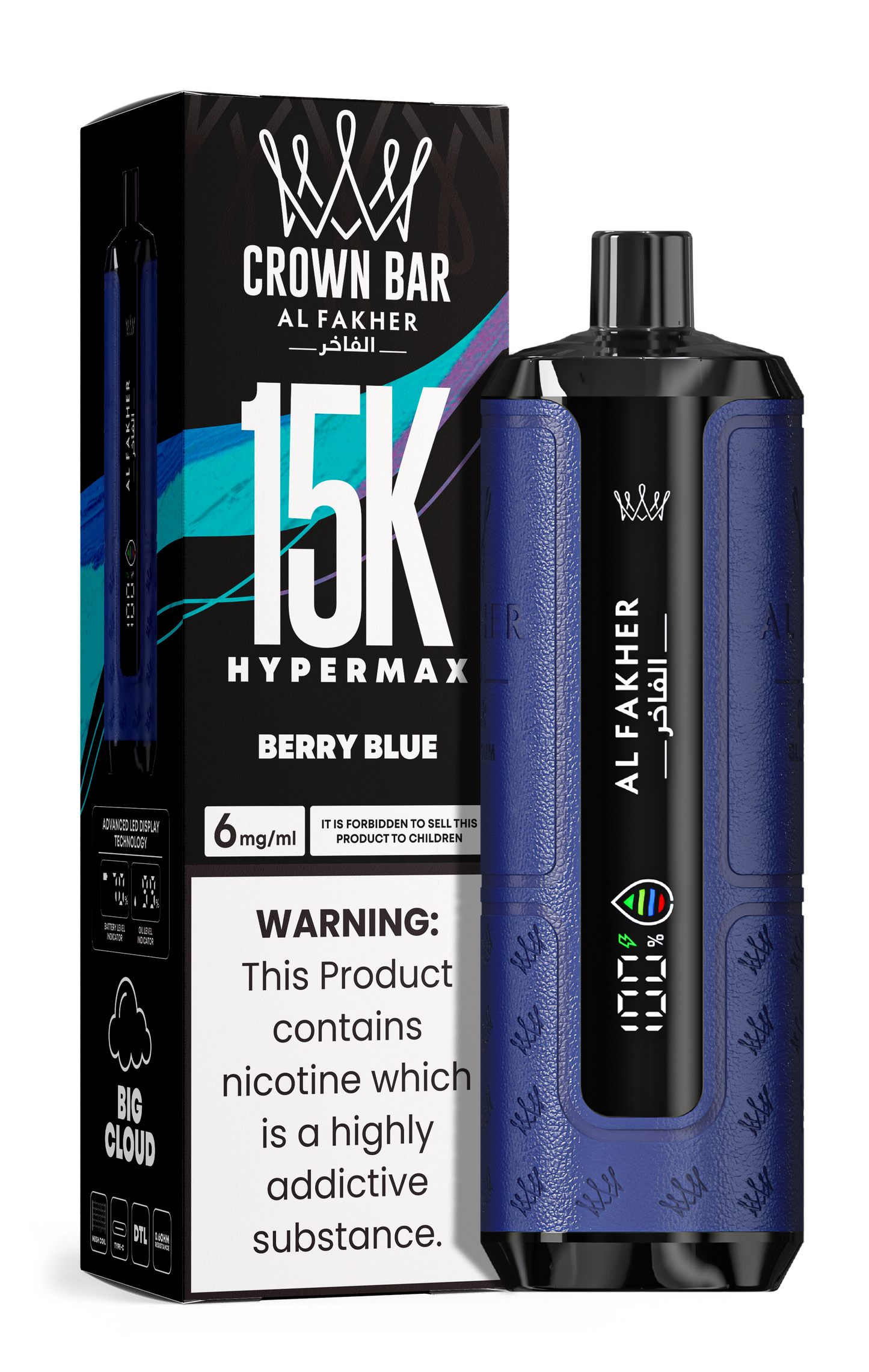AL Fakher 15k Hypermax