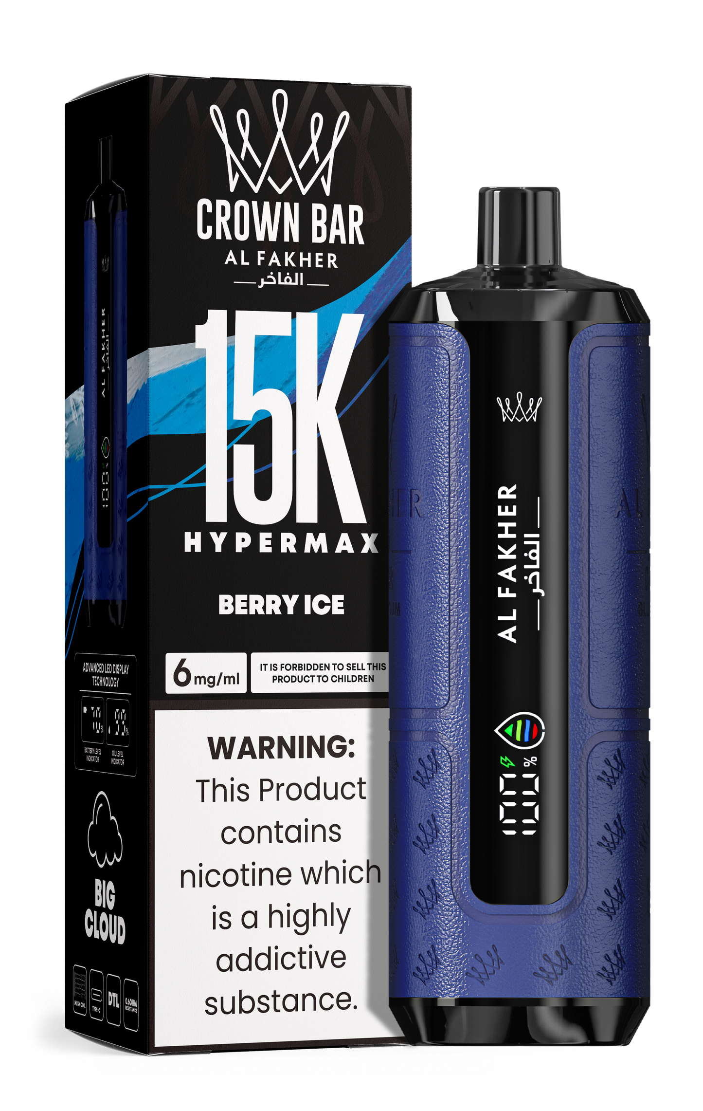 AL Fakher 15k Hypermax