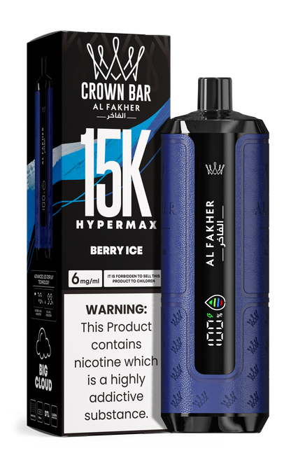 AL Fakher 15k Hypermax