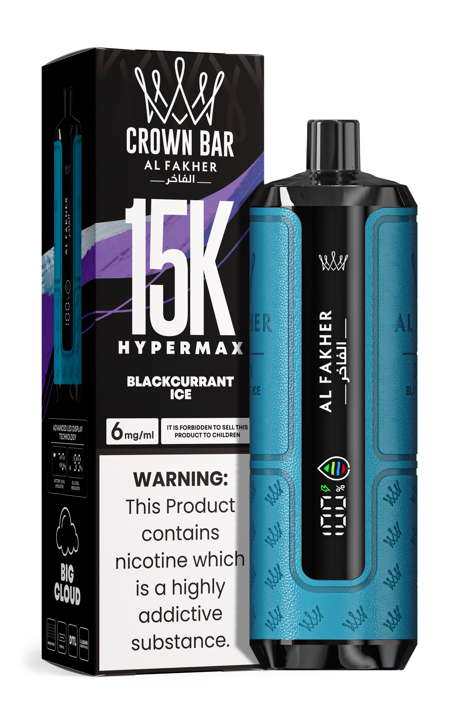 AL Fakher 15k Hypermax