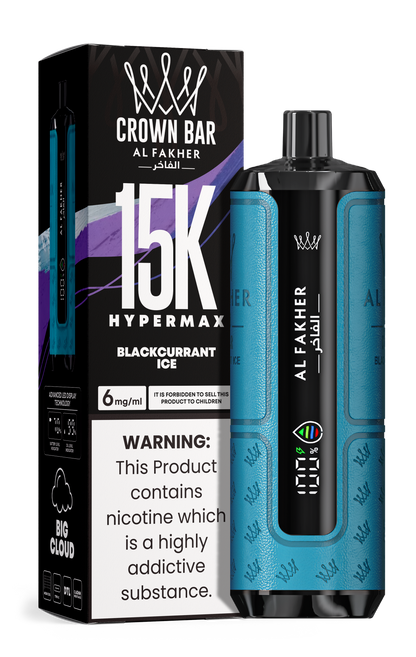 AL Fakher 15k Hypermax