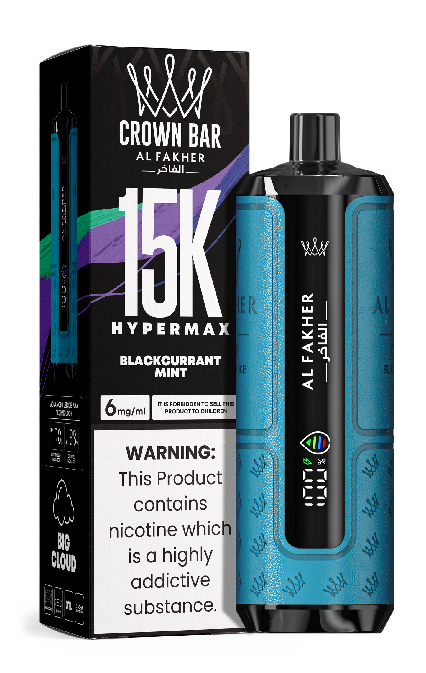 AL Fakher 15k Hypermax