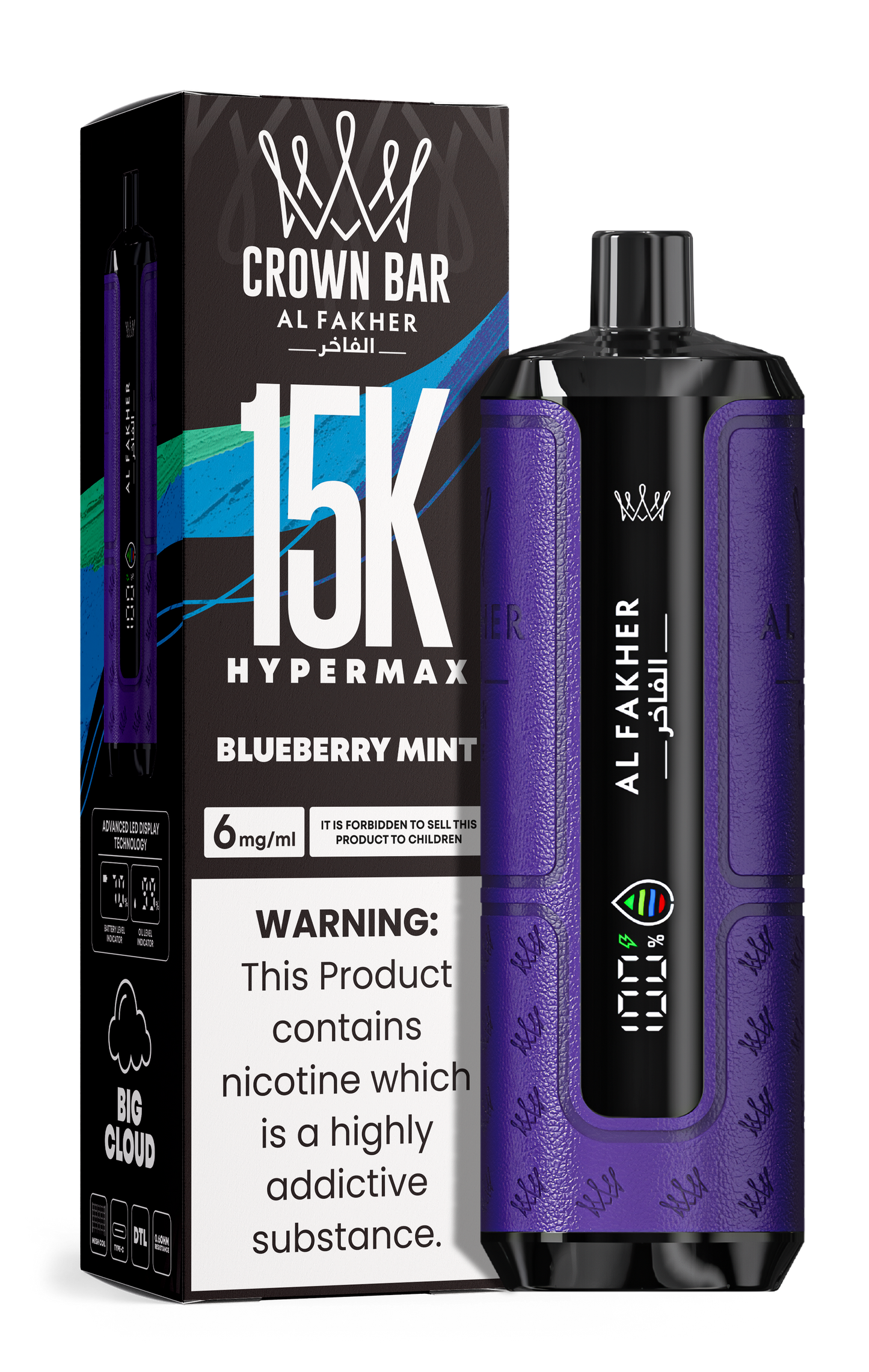 AL Fakher 15k Hypermax