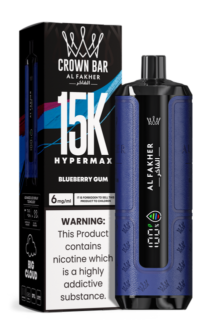 AL Fakher 15k Hypermax