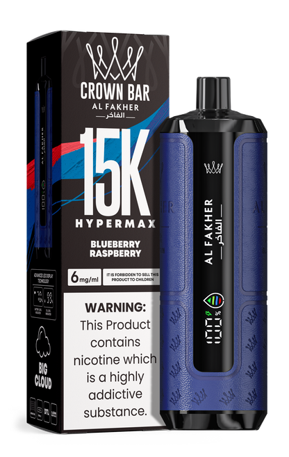 AL Fakher 15k Hypermax