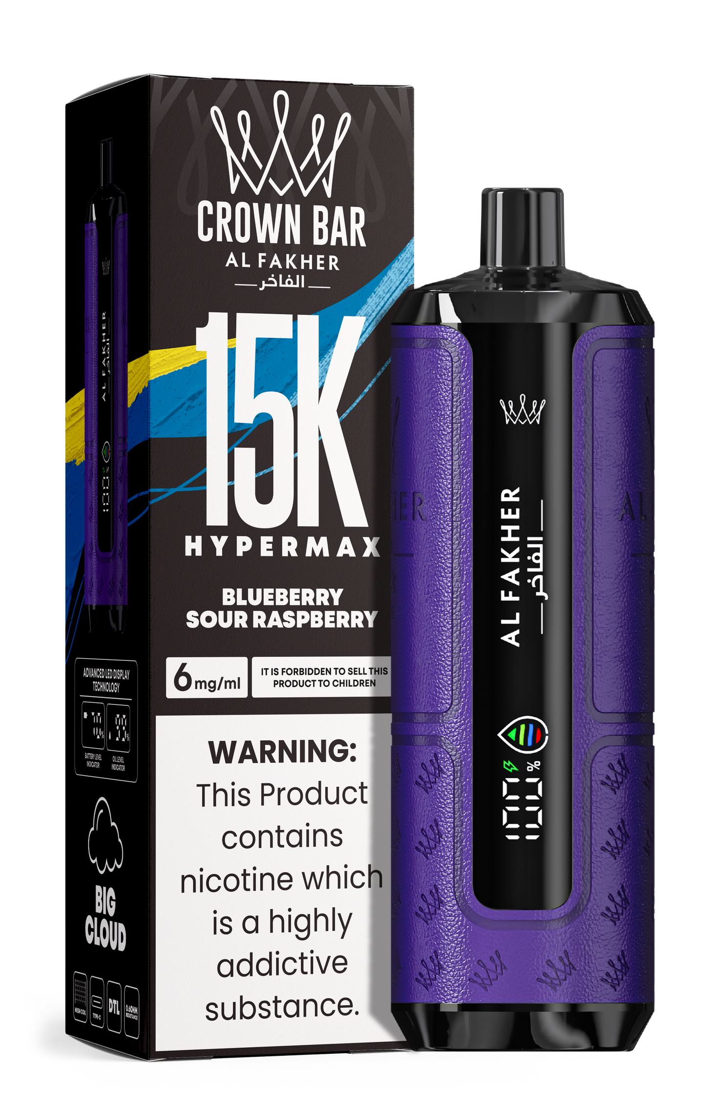 AL Fakher 15k Hypermax