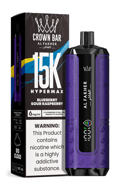 AL Fakher 15k Hypermax