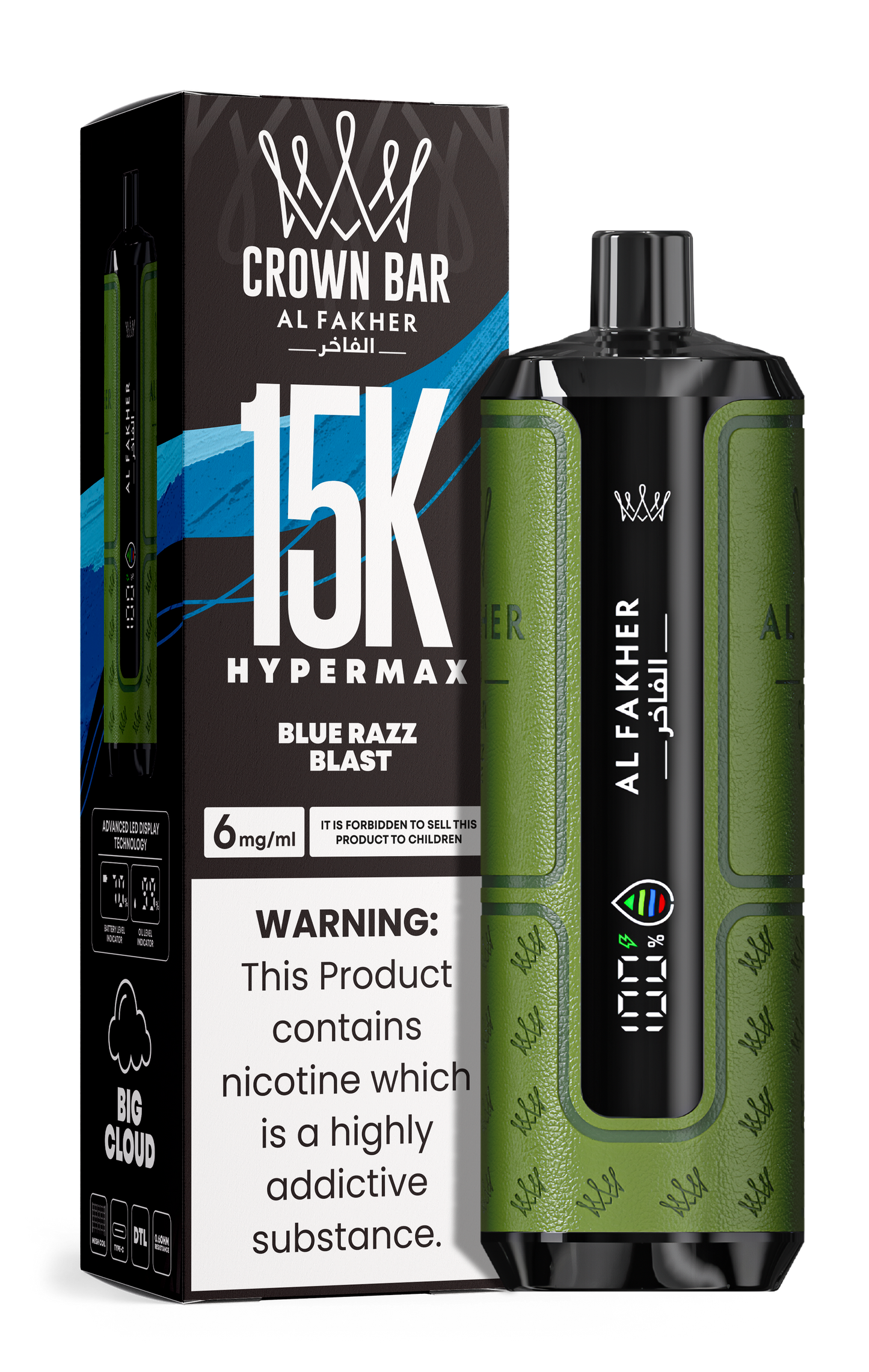 AL Fakher 15k Hypermax