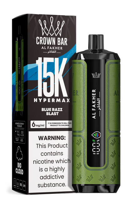 AL Fakher 15k Hypermax