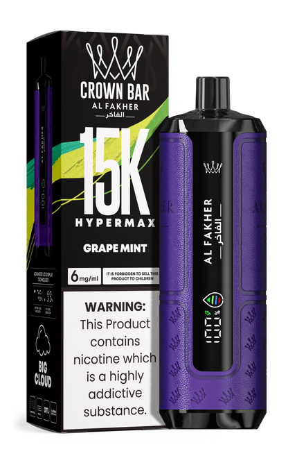 AL Fakher 15k Hypermax