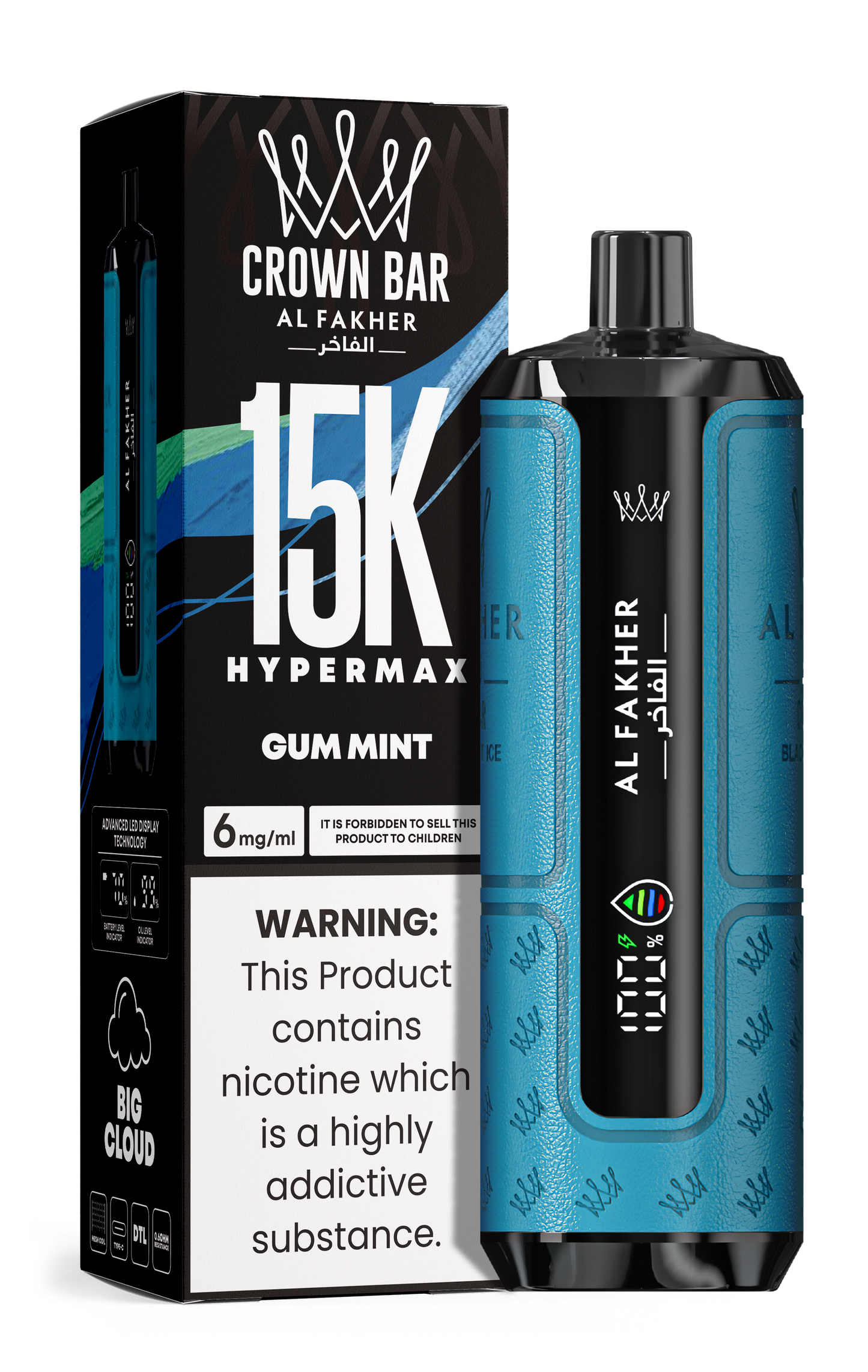 AL Fakher 15k Hypermax