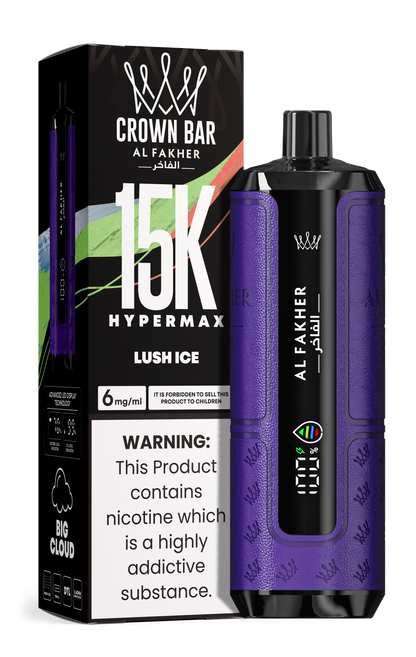 AL Fakher 15k Hypermax