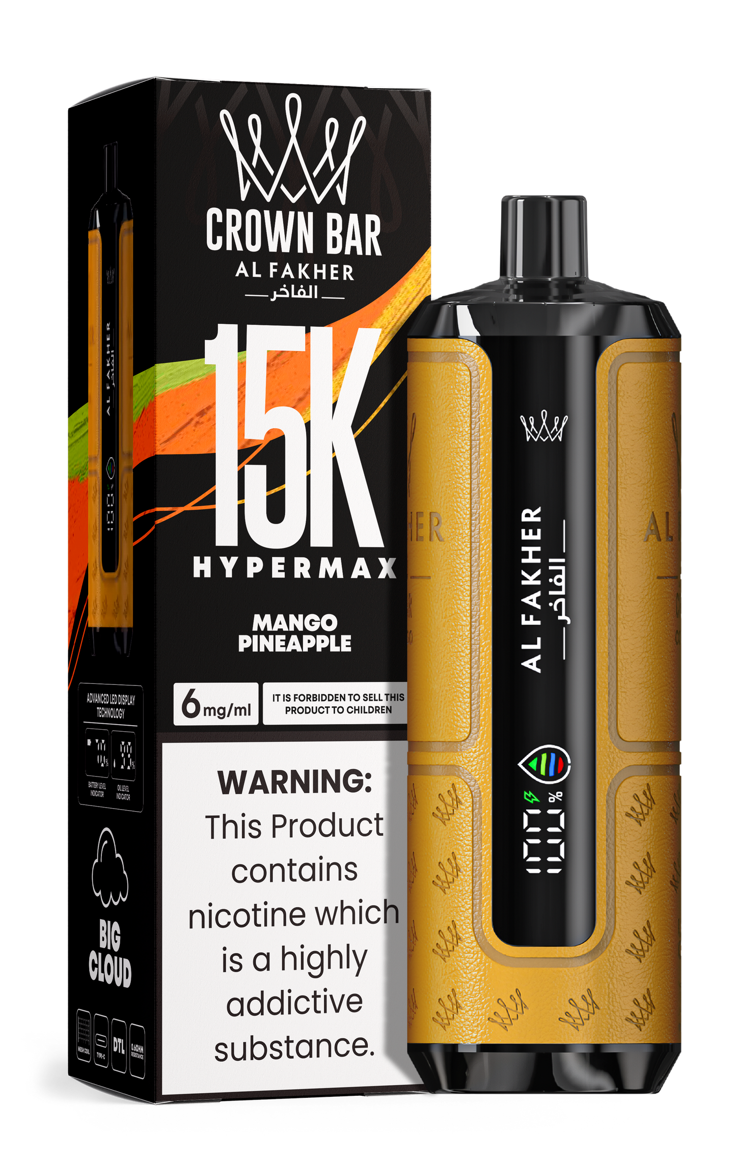 AL Fakher 15k Hypermax