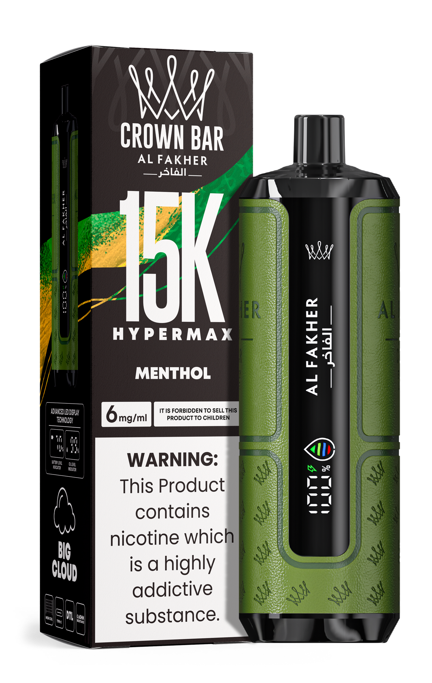 AL Fakher 15k Hypermax