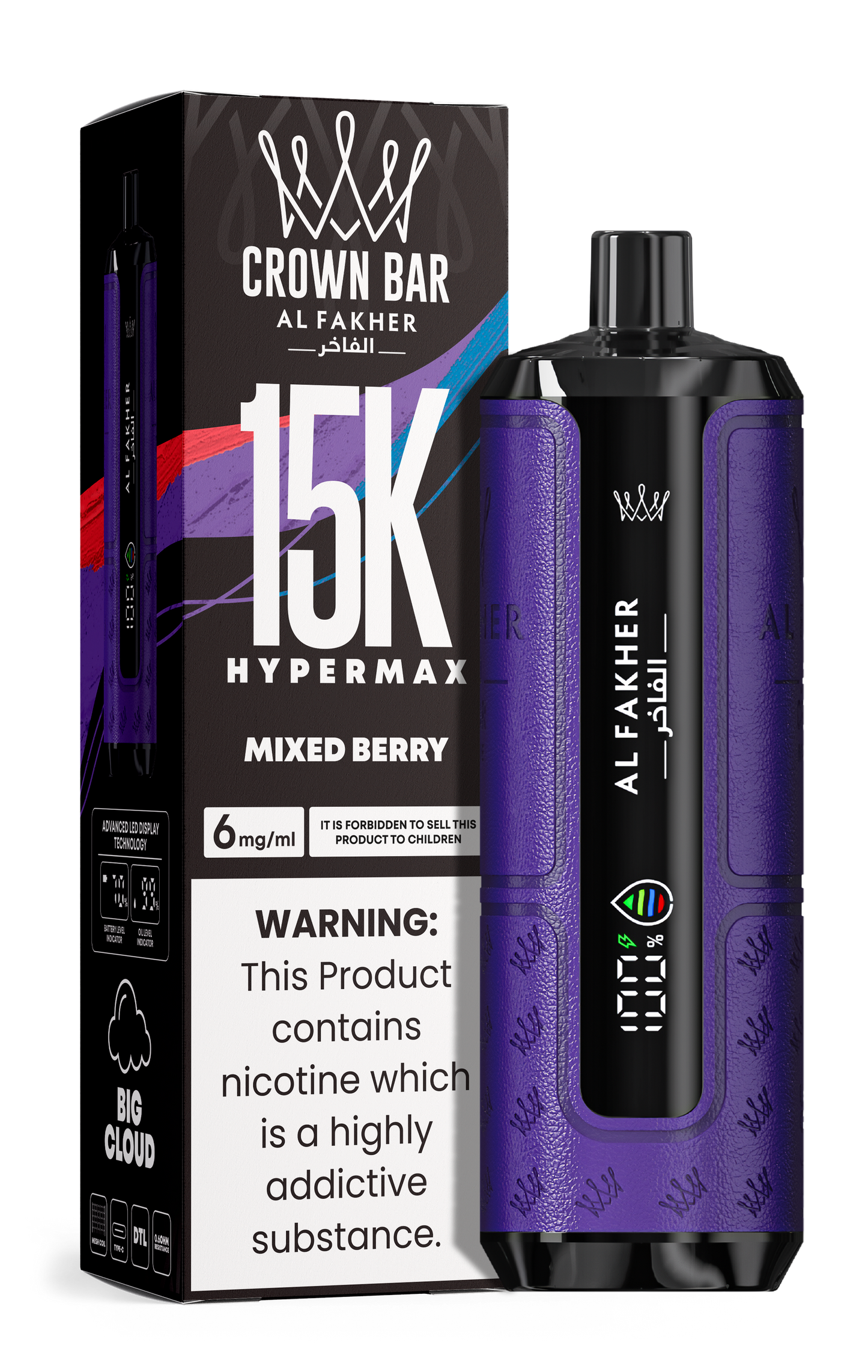 AL Fakher 15k Hypermax