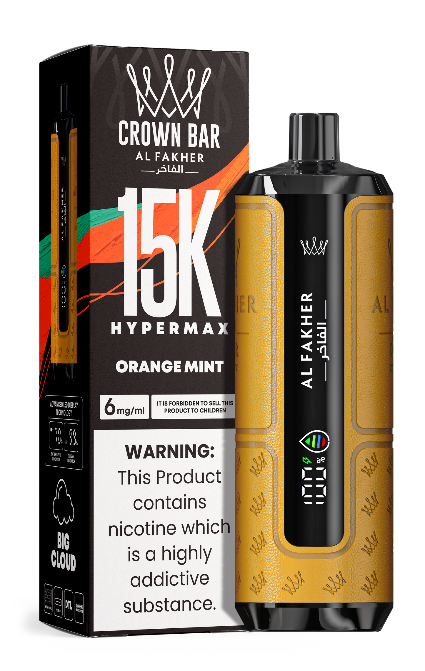 AL Fakher 15k Hypermax