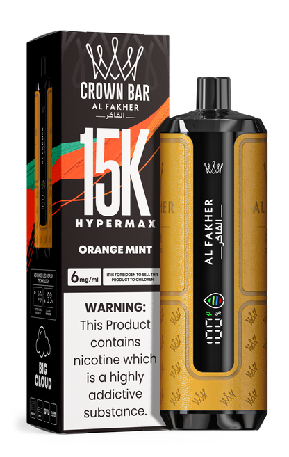 AL Fakher 15k Hypermax