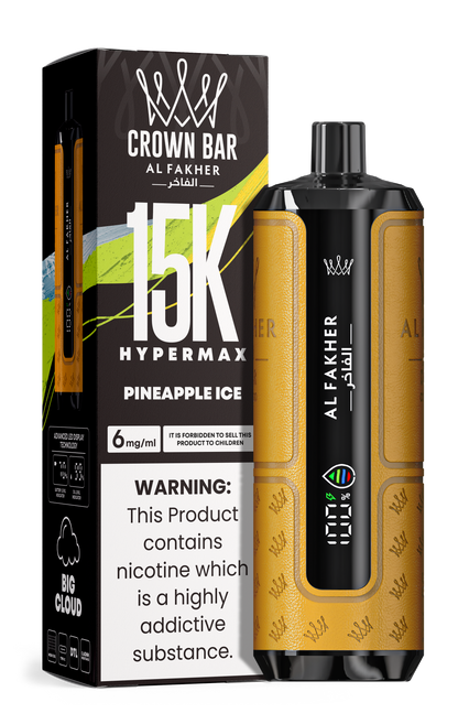 AL Fakher 15k Hypermax