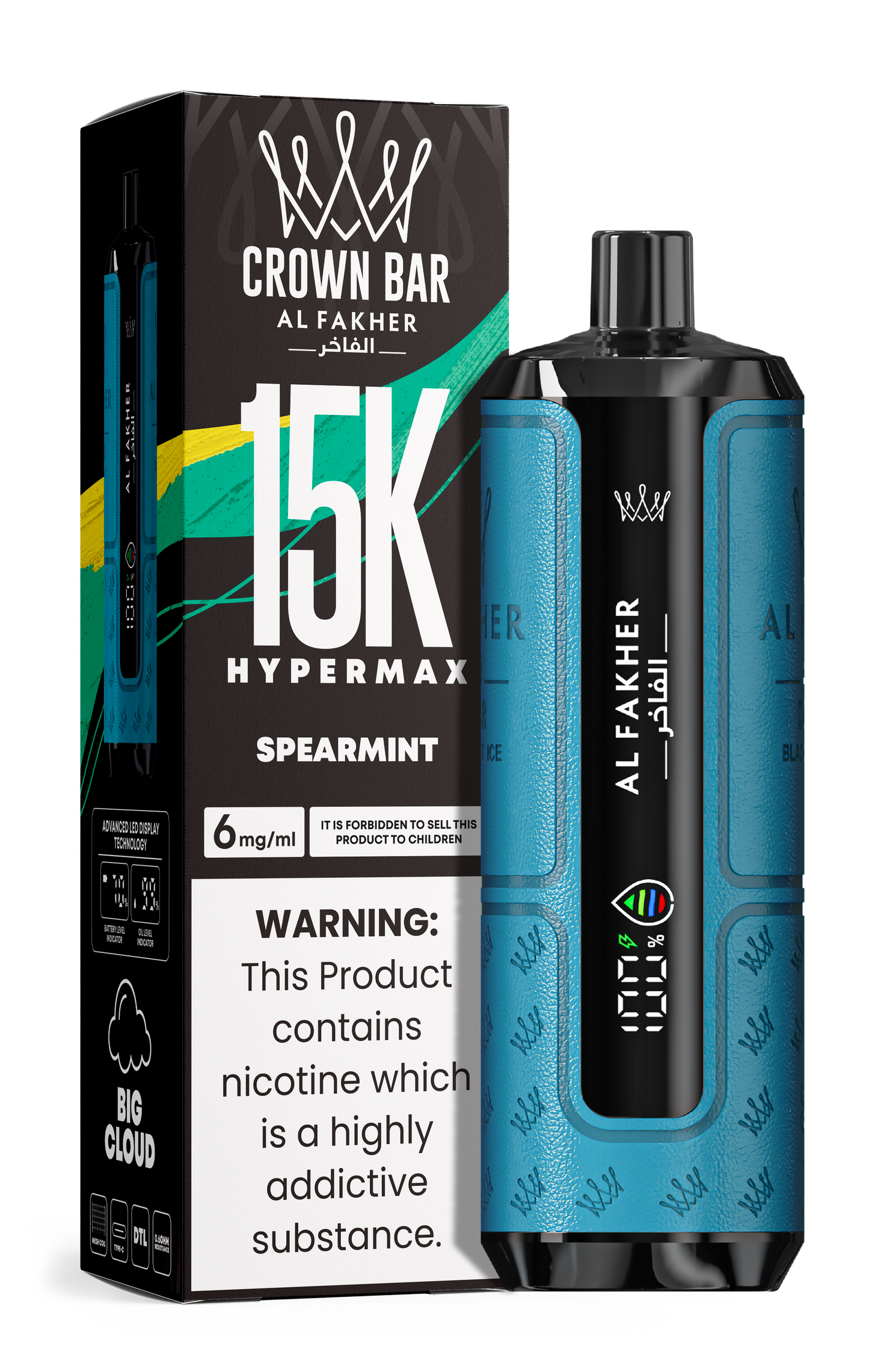 AL Fakher 15k Hypermax