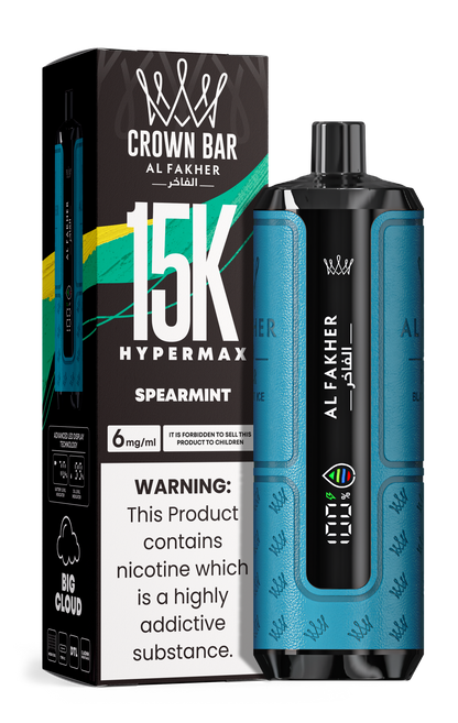AL Fakher 15k Hypermax