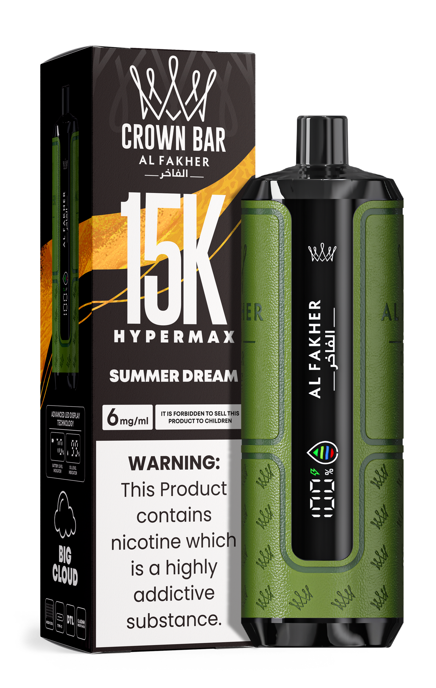 AL Fakher 15k Hypermax