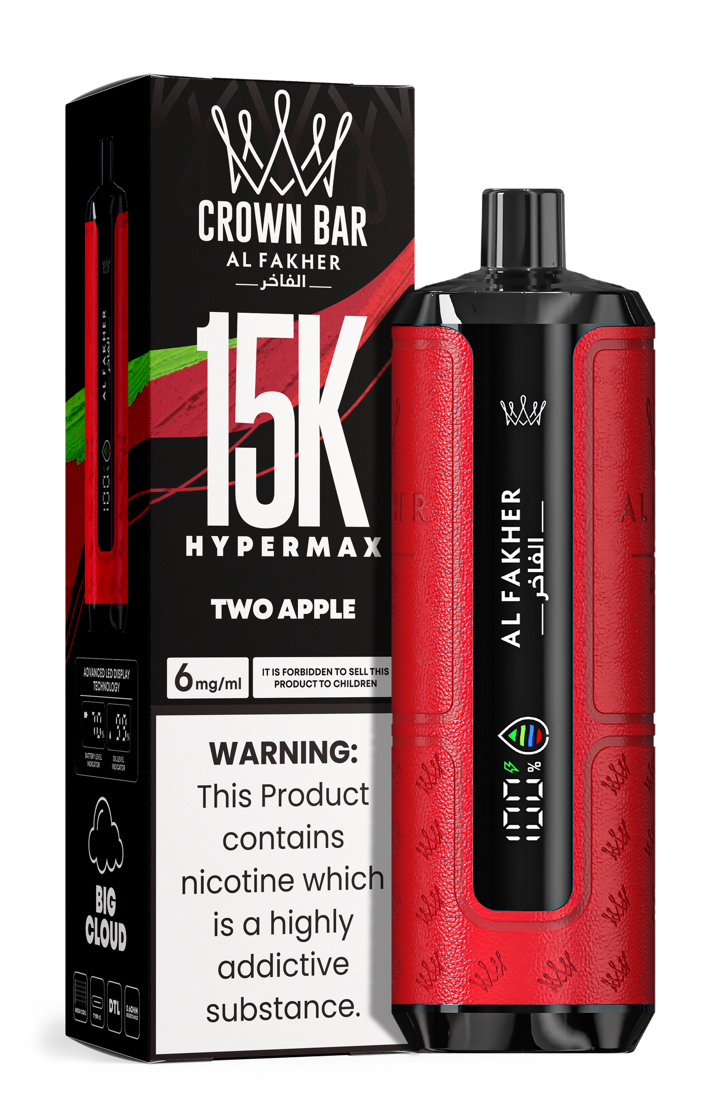 AL Fakher 15k Hypermax